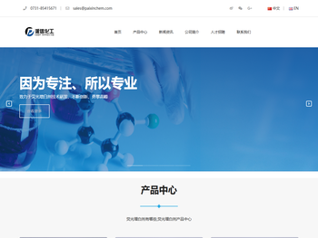 荧光增白剂专业厂商