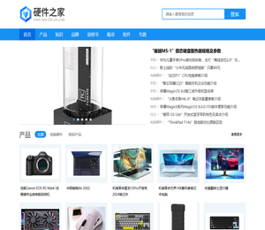驱动下载