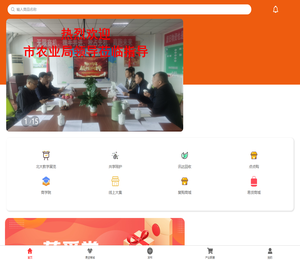 产业联盟