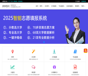 求学百问