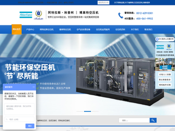 江苏博莱特空压机官网