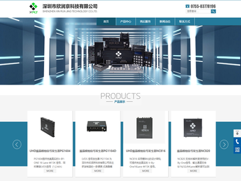 液晶模组检测设备厂家