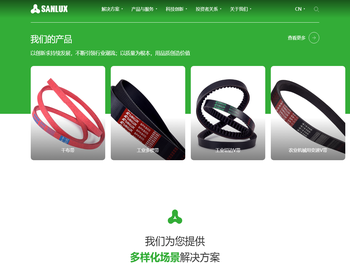 三力士股份有限公司【官网】