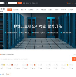 9折数码
