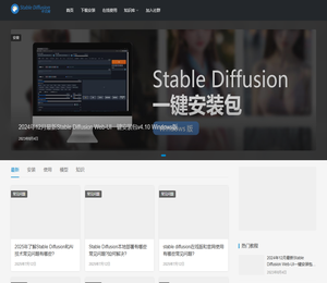 Stable