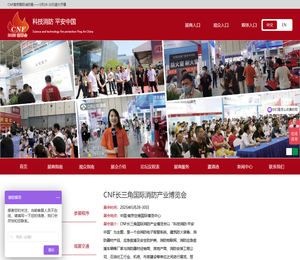 2025年消防展会