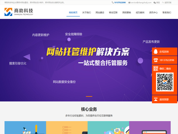 郑州网站建设,郑州网站设计制作,郑州网站优化