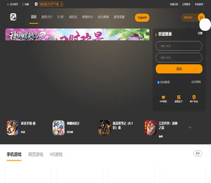 棱游