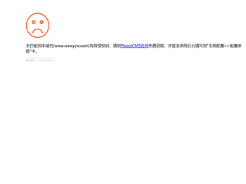 万兴伟业财税集团有限公司