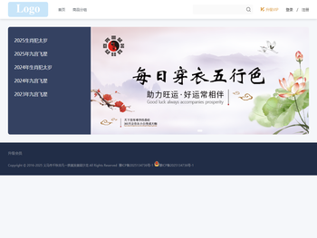 义马市千秋非凡一族美发美容沙龙