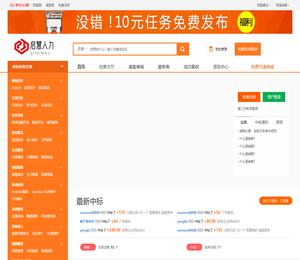 温州市启慧人力资源有限公司
