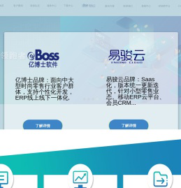 亿博士软件官网