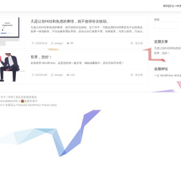 笑看风云