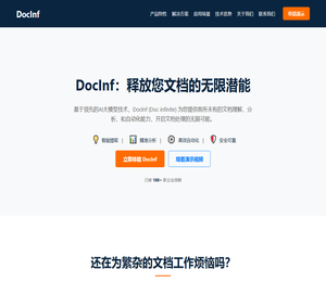 DocInf