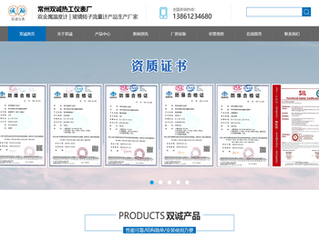 玻璃转子流量计