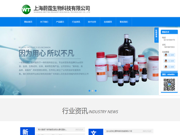 默克色谱试剂网