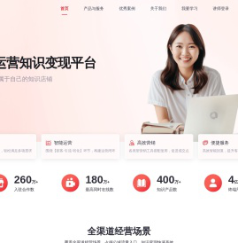 荔课