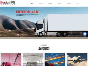 出口木箱包装供应