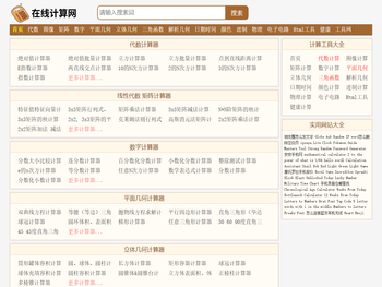 厚德珠宝商城后台