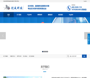数字压力表