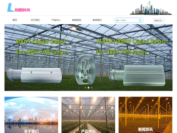 青岛利恩科技有限公司