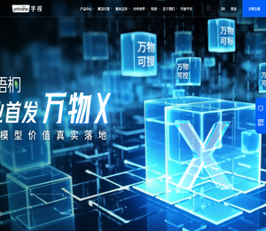 宇视科技
