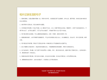 好玩的手游排行榜