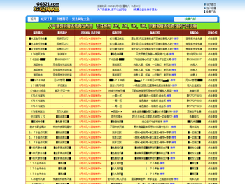 【321游戏联盟】
