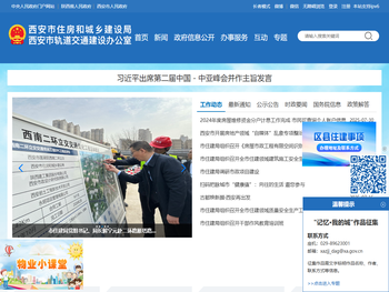 二次元3D音声视频