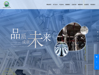 长春市达兴机电安装有限公司