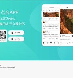 半点合