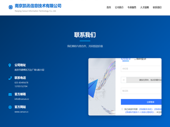 弘法信息技术有限公司