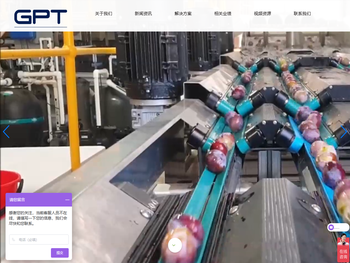 吉湃通农业科技（上海）有限公司