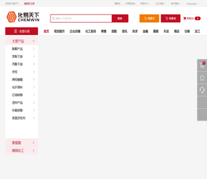 化易天下