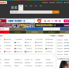 柒墨导航网