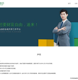 佑丰云