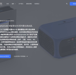 Openmptcprouter
