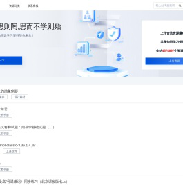 码农集市专业分享IT编程学习资源