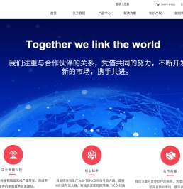 苏州华士无线科技有限公司