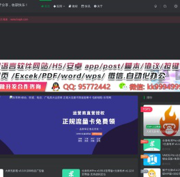 乐享网