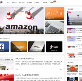 零壹电商