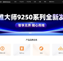 顺网科技
