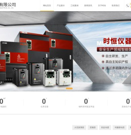 佛山市顺德区时恒机电有限公司