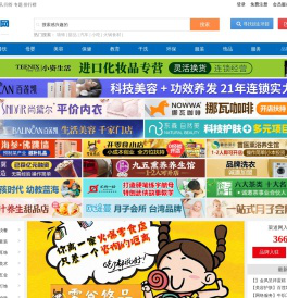 【渠道网】招商加盟综合服务平台，汇聚海量项目品牌商机