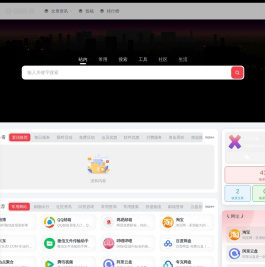 008导航