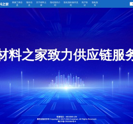 材料之家