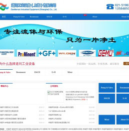 米顿罗