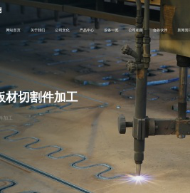 赤峰力拓物资有限责任公司