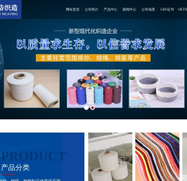 棉绳,织带,棉纱