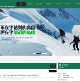 康达检测是专注于环境